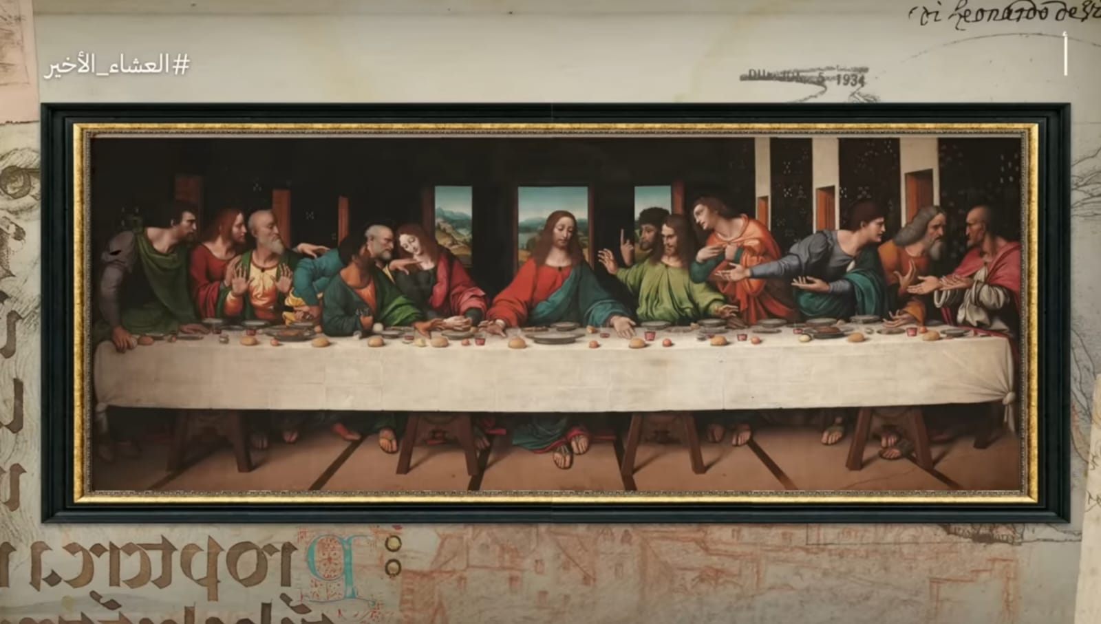 The Betrayal of Shadow and the Silence of Light